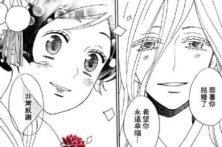 元气少女缘结神第三季中文版漫画（元气缘结神漫画迎来完结）(5)