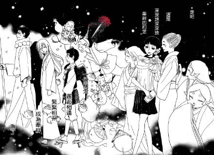 元气少女缘结神第三季中文版漫画（元气缘结神漫画迎来完结）(9)