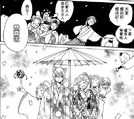 元气少女缘结神第三季中文版漫画（元气缘结神漫画迎来完结）(6)