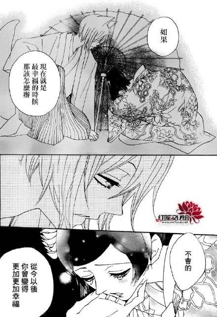 元气少女缘结神第三季中文版漫画（元气缘结神漫画迎来完结）(7)