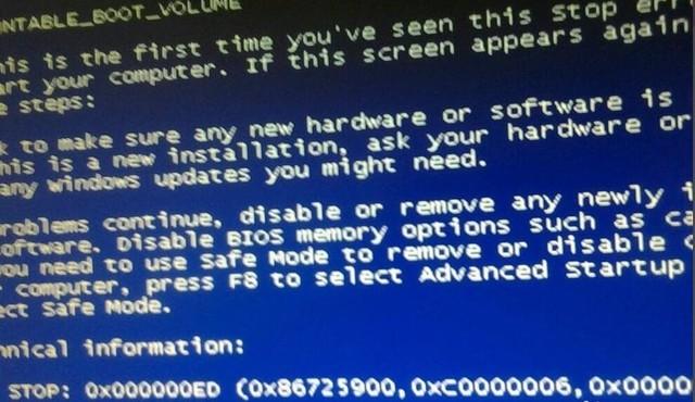 电脑蓝屏代码0x00000024解决方法（解决电脑蓝屏代码步骤）