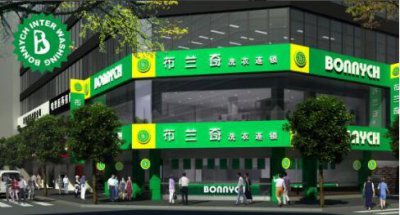 ​加盟布兰奇干洗店怎么样（怎么开干洗加盟店）