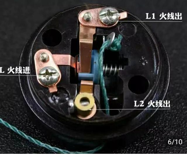 老式拉线双控开关接线方法（圆形双控拉线开关怎么接线）(6)