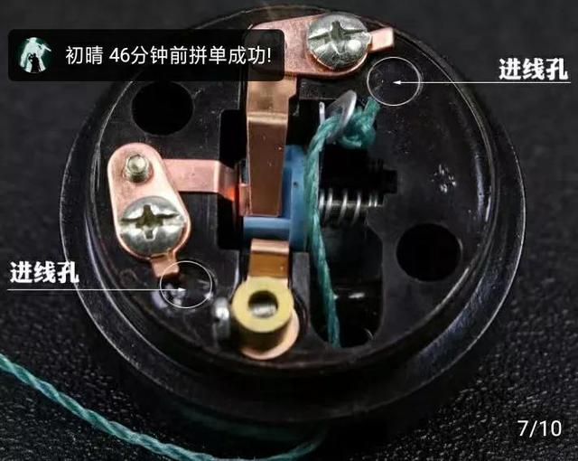 老式拉线双控开关接线方法（圆形双控拉线开关怎么接线）(5)