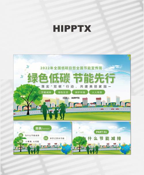 低碳节能绿色环保知识点（这些节能环保小知识要知道）