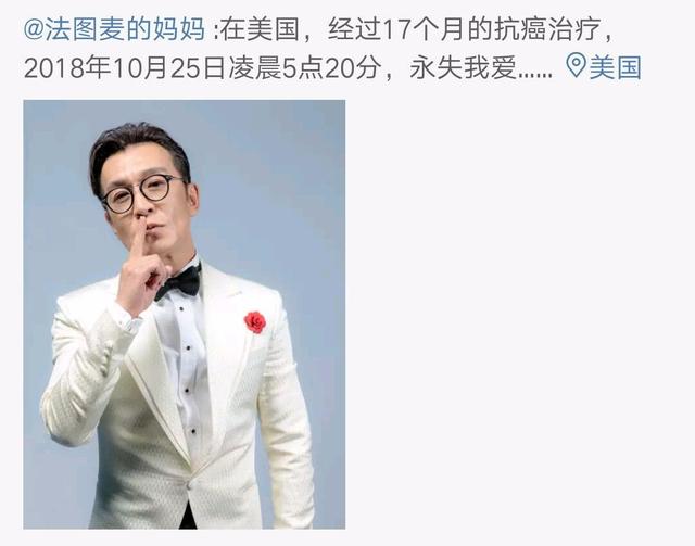 李咏去世抗癌经历（李咏因癌症去世）(1)