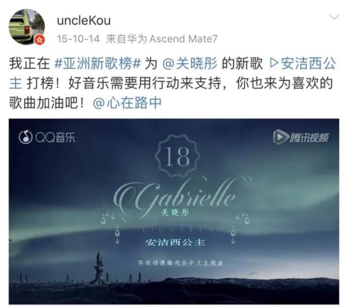 关晓彤的姐姐（网友爆料关晓彤的姐姐4年前去世）(31)
