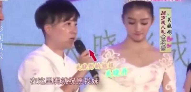 关晓彤的姐姐（网友爆料关晓彤的姐姐4年前去世）(41)