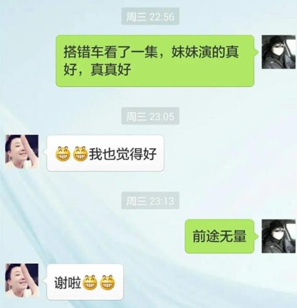 关晓彤的姐姐（网友爆料关晓彤的姐姐4年前去世）(30)