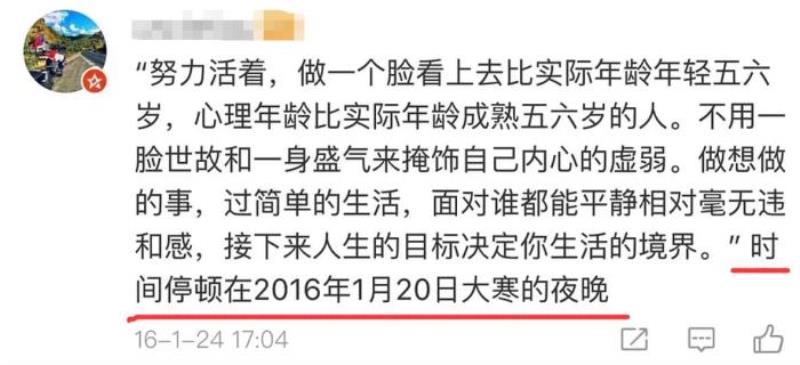 关晓彤的姐姐（网友爆料关晓彤的姐姐4年前去世）(10)