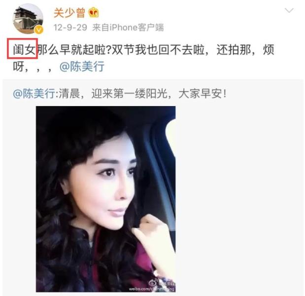 关晓彤的姐姐（网友爆料关晓彤的姐姐4年前去世）(49)