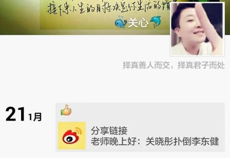 关晓彤的姐姐（网友爆料关晓彤的姐姐4年前去世）(45)