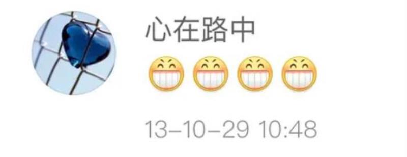关晓彤的姐姐（网友爆料关晓彤的姐姐4年前去世）(13)