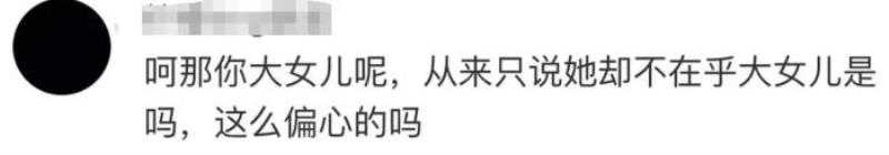 关晓彤的姐姐（网友爆料关晓彤的姐姐4年前去世）(51)