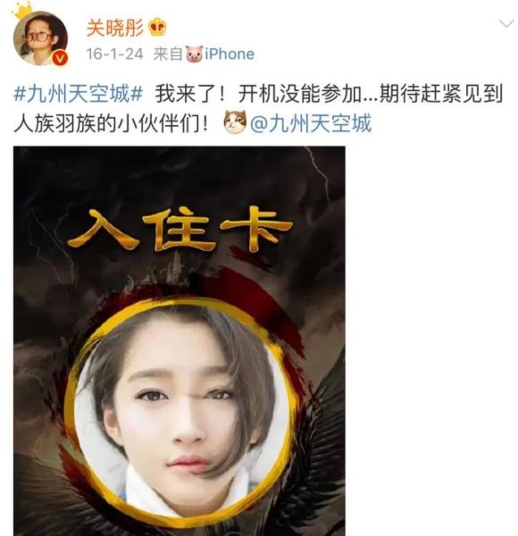 关晓彤的姐姐（网友爆料关晓彤的姐姐4年前去世）(19)