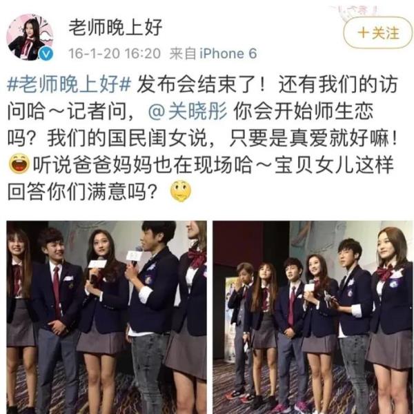 关晓彤的姐姐（网友爆料关晓彤的姐姐4年前去世）(18)