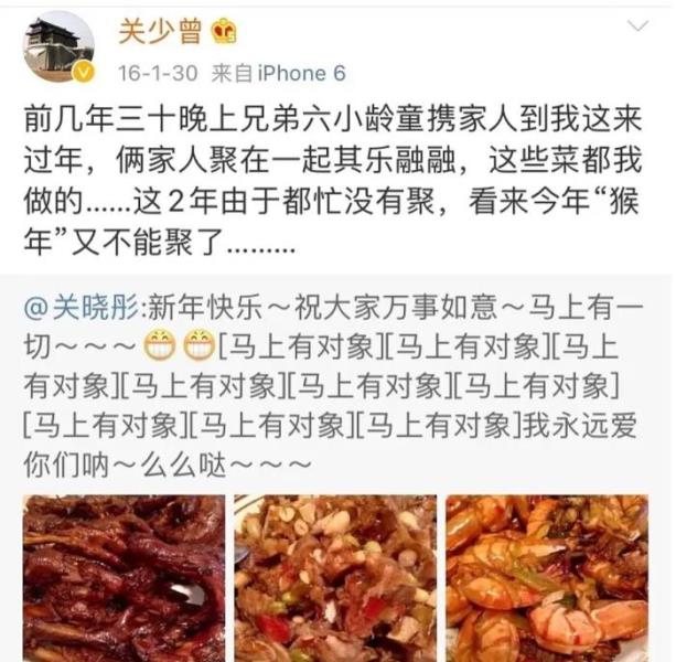 关晓彤的姐姐（网友爆料关晓彤的姐姐4年前去世）(16)
