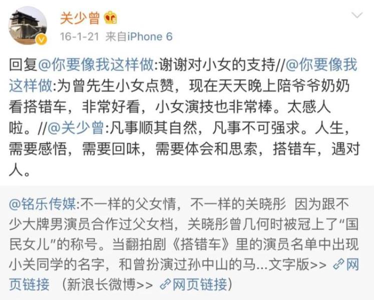 关晓彤的姐姐（网友爆料关晓彤的姐姐4年前去世）(14)