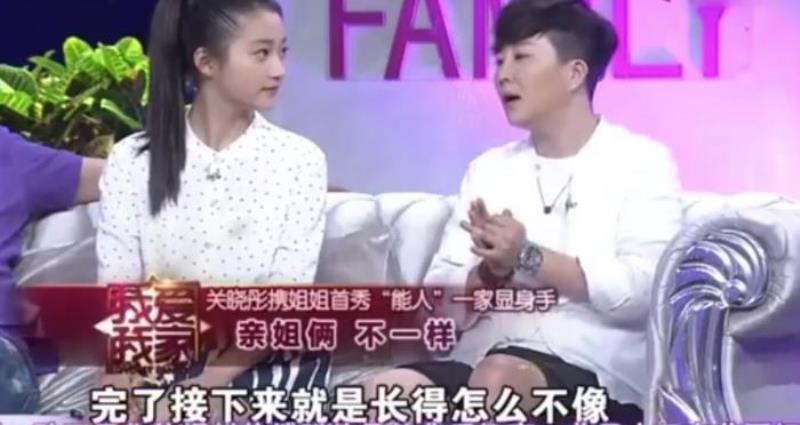 关晓彤的姐姐（网友爆料关晓彤的姐姐4年前去世）(36)