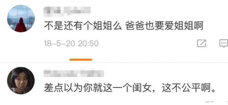 关晓彤的姐姐（网友爆料关晓彤的姐姐4年前去世）(50)