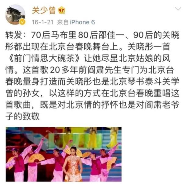 关晓彤的姐姐（网友爆料关晓彤的姐姐4年前去世）(15)