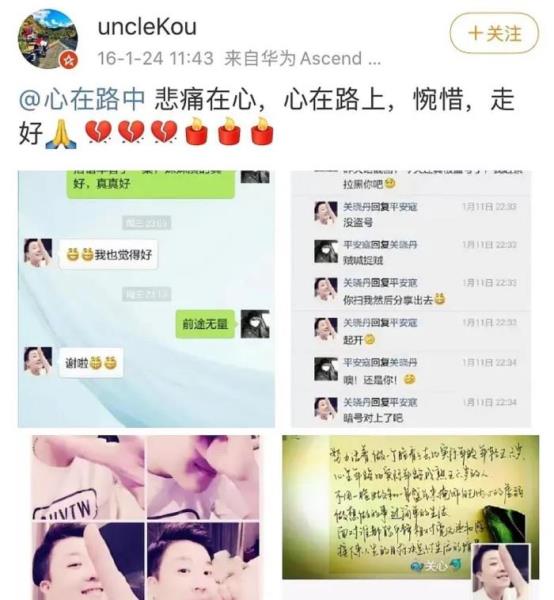 关晓彤的姐姐（网友爆料关晓彤的姐姐4年前去世）(9)