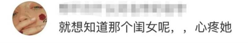 关晓彤的姐姐（网友爆料关晓彤的姐姐4年前去世）(52)