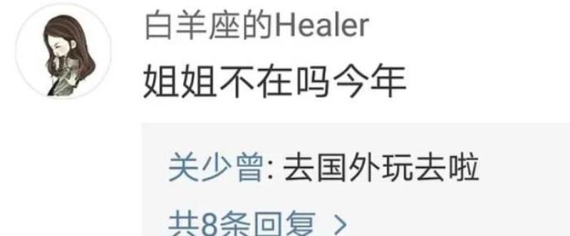 关晓彤的姐姐（网友爆料关晓彤的姐姐4年前去世）(22)