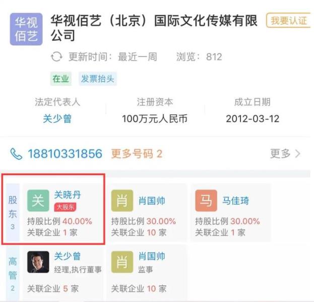 关晓彤的姐姐（网友爆料关晓彤的姐姐4年前去世）(43)