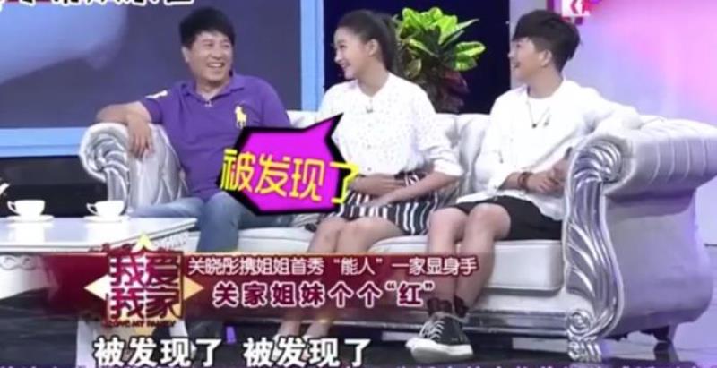 关晓彤的姐姐（网友爆料关晓彤的姐姐4年前去世）(32)