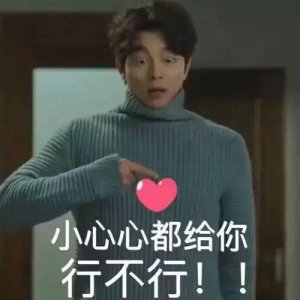 ​终于要爆了…内娱新晋顶流？