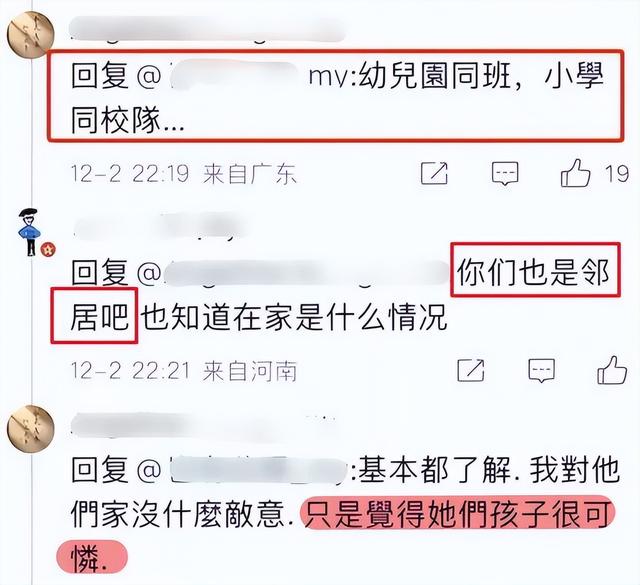 大s 具俊晔婚后同框照（大S自曝雇佣具俊晔假结婚）(10)
