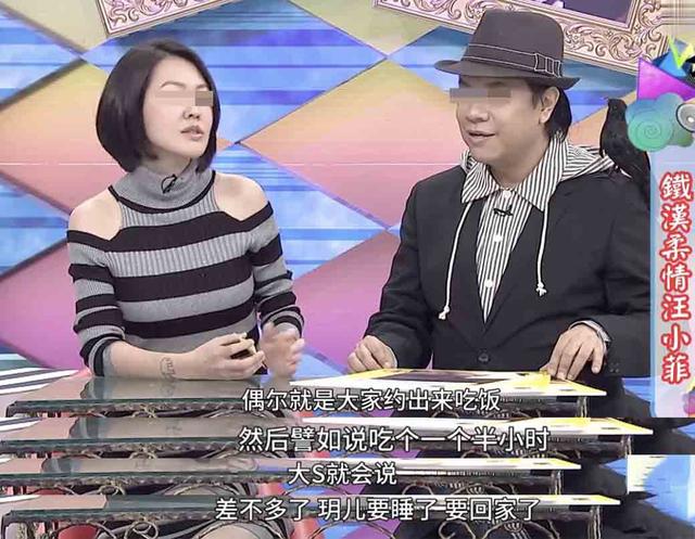 大s 具俊晔婚后同框照（大S自曝雇佣具俊晔假结婚）(7)