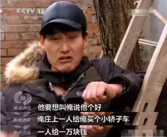 大衣哥朱之文到底怎样（让人火冒三丈的遭遇）(13)