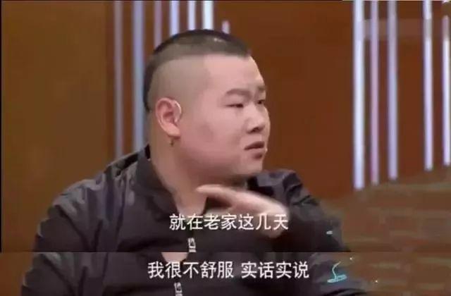大衣哥朱之文到底怎样（让人火冒三丈的遭遇）(24)