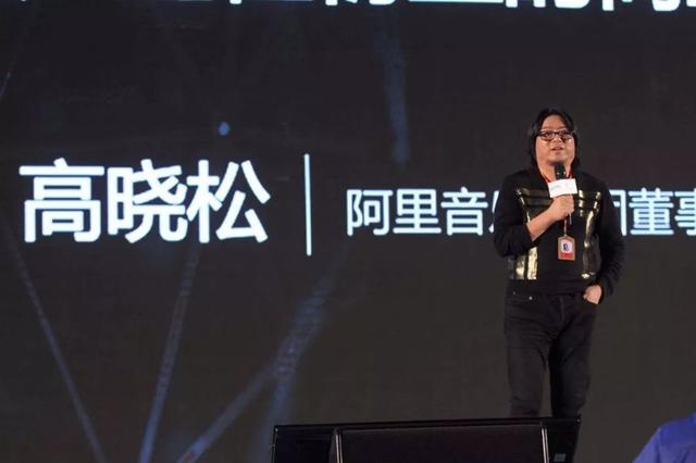 大坑口曝高晓松从阿里离职（这几年对得起阿里音乐的600万年薪吗）(1)