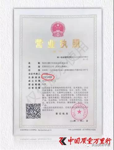 汇品万货清货商城在哪里（汇品万货平台被指）(17)