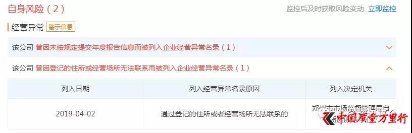 汇品万货清货商城在哪里（汇品万货平台被指）(21)