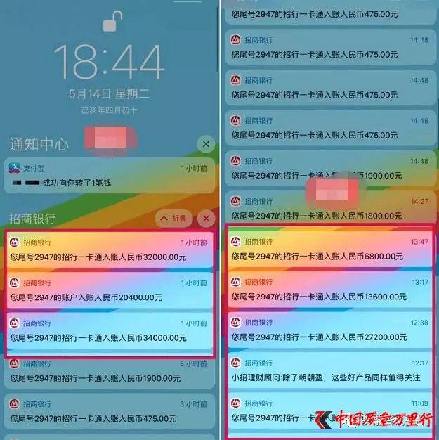 汇品万货清货商城在哪里（汇品万货平台被指）(14)