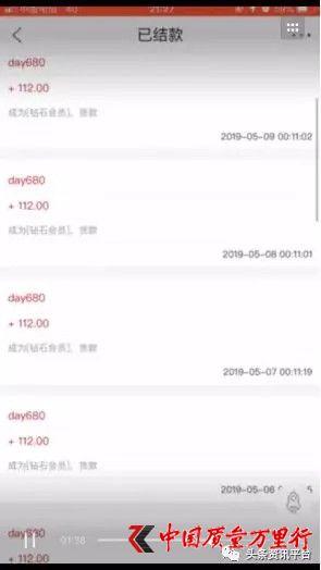 汇品万货清货商城在哪里（汇品万货平台被指）(7)