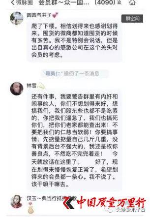 汇品万货清货商城在哪里（汇品万货平台被指）(10)