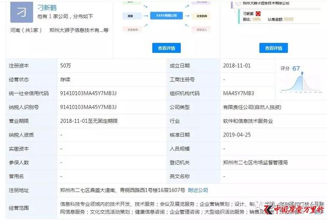 汇品万货清货商城在哪里（汇品万货平台被指）(2)