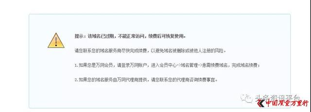 汇品万货清货商城在哪里（汇品万货平台被指）(22)