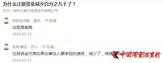 汇品万货清货商城在哪里（汇品万货平台被指）(25)