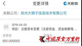 汇品万货清货商城在哪里（汇品万货平台被指）(19)
