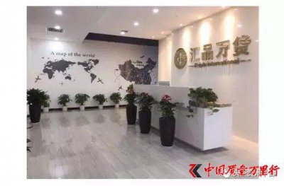 ​汇品万货清货商城在哪里（汇品万货平台被指）