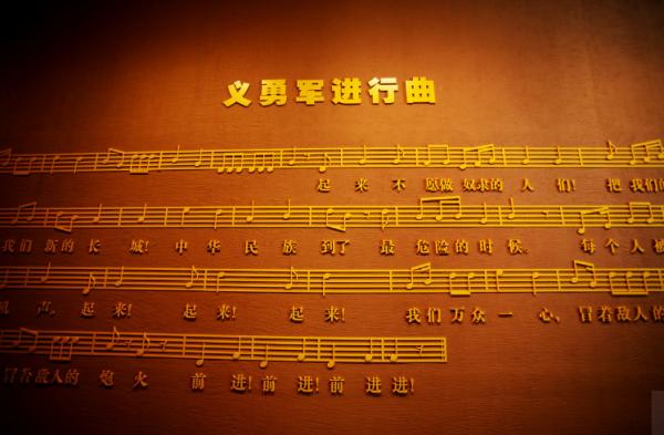 各国国歌来历简介（世界各国国歌的由来）(2)