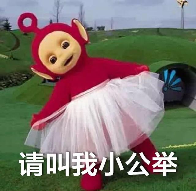 嗲声嗲气如何改善（如何正确地嗲声嗲气卖萌）(16)