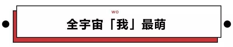 嗲声嗲气如何改善（如何正确地嗲声嗲气卖萌）(28)