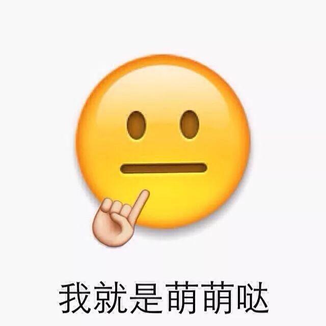 嗲声嗲气如何改善（如何正确地嗲声嗲气卖萌）(8)